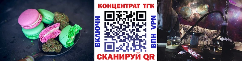 Еда ТГК конопля mega рабочий сайт Кашин