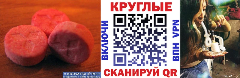 Экстази 250 мг где купить наркотик Кашин