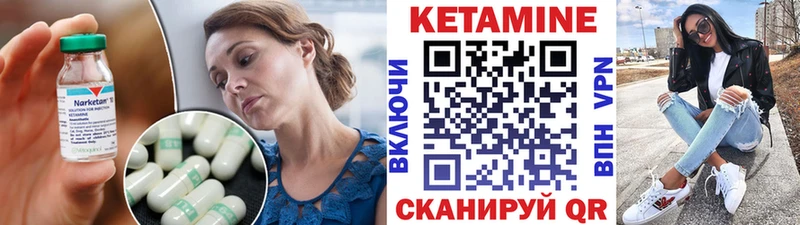 КЕТАМИН ketamine Кашин