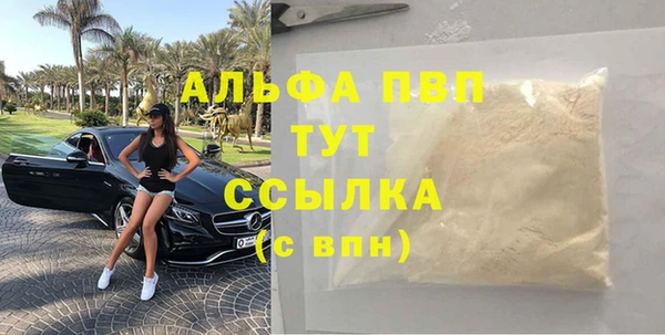 первитин Алексин